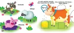 Свійські тварини. Книжка з механізмом - Зображення 2