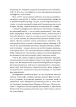 Худни - #книголав
