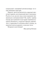Відверта розмова про жіноче здоров'я - Зображення 3