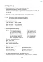 Х. - Літера ЛТД