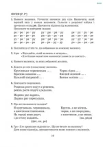Р’. - Літера ЛТД