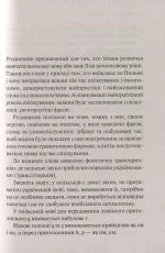 Українсько-польський розмовник - Зображення 2