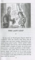 Останній листок та інші оповідання/The last leaf. Читаю англійською - Зображення 2