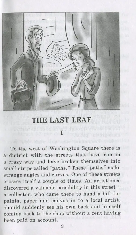 Останній листок та інші оповідання/The last leaf. Читаю англійською - Зображення 2