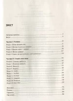 і як тобі зробити те саме - Vivat