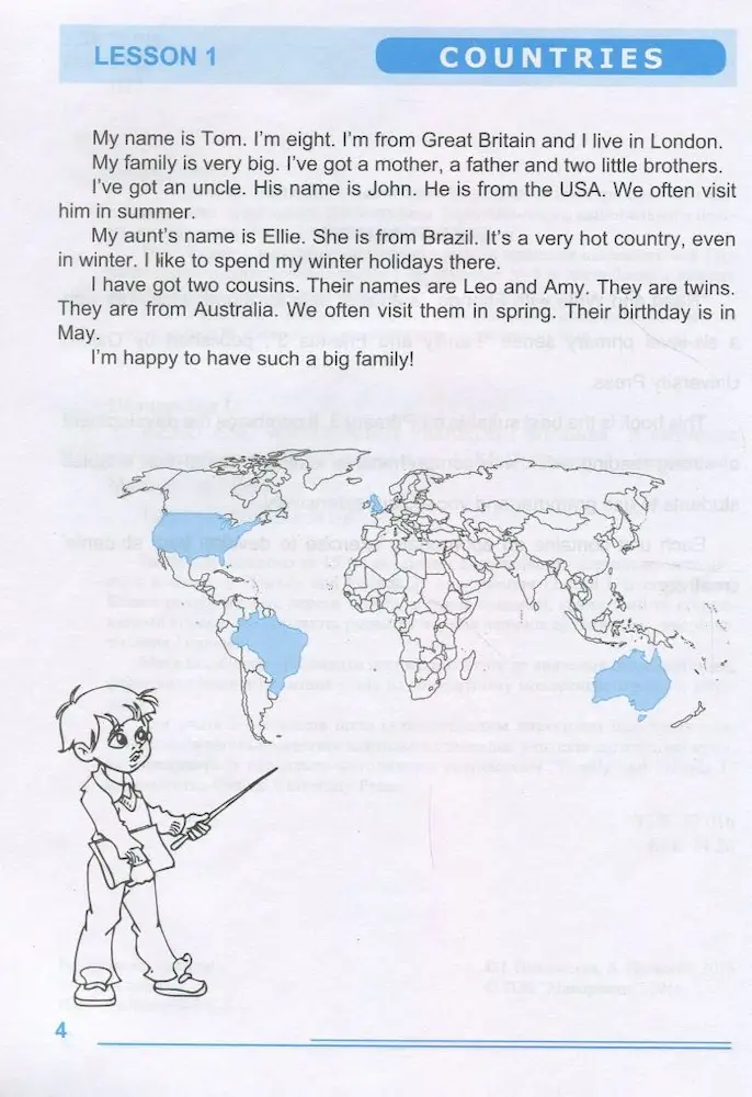 Read and write with friends : посібник із вивчення англійської мови - Зображення 2