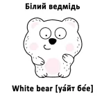 Веселі крутилки. Кольори - Зображення 2