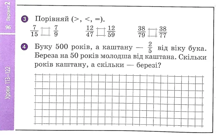 І. В. Філяк - Ранок