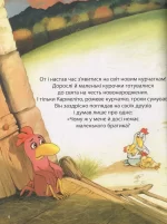 коли має з'явитися на світ мій братик. Том 3 -