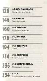 Колишні - Зображення 4