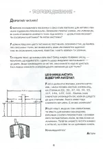 Sex. Наука в коміксах - Зображення 2