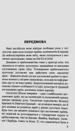 Англомовні країни світу. Країнознавство - Зображення 3