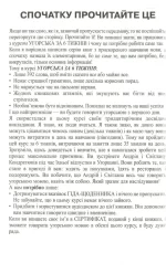 Самовчитель Угорська мова - Зображення 3