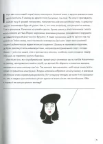 Англійська для дорослих. English is not easy - Зображення 3
