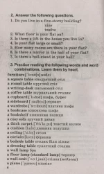 Книга SPOKEN ENGLISH. Посібник з розмовної мови | Голіцинський Ю. Б. - Зображення 4