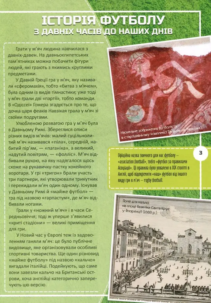 зірки