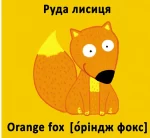 Веселі крутилки. Кольори - Зображення 3
