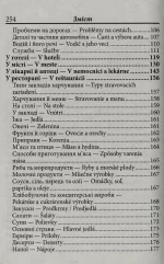 Українсько-словацький розмовник | Федонюк В. - Зображення 3