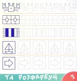 Морські тварини. Прописи-тренажер - Зображення 3