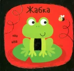 Чий голосок. Не сумуй - Зображення 3