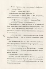 Пампуха - Зображення 3