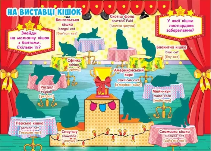 Свійські тварини. Велика книжка. Розвивальні наліпки. Розумні завдання - Зображення 2