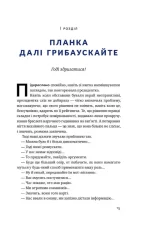 Велика президентка маленької країни. Історія Далі Грибаускайте - Зображення 3