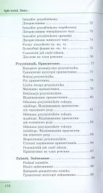 Польська мова. Стислий курс граматики - Зображення 4