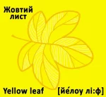 Веселі крутилки. Кольори - Зображення 4