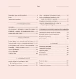 Знайди свій стиль. Як створити персональний бренд в Instagram - Зображення 2