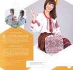 Україно, я люблю тебе - Зображення 5