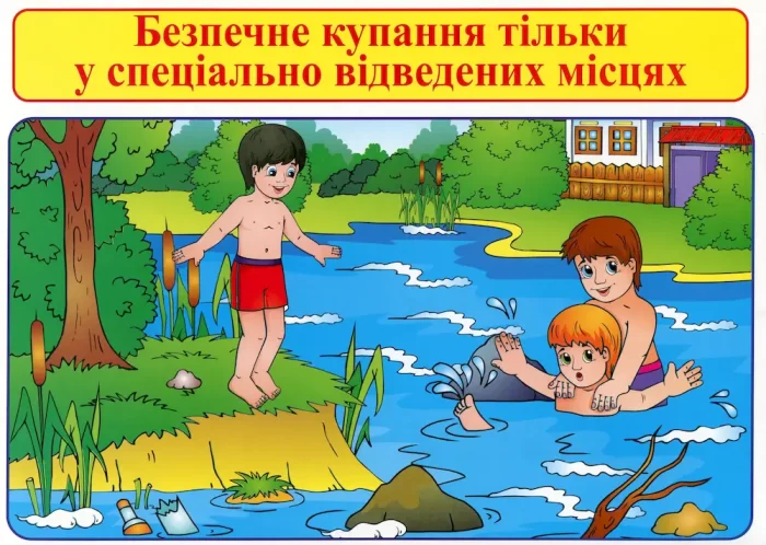 Бесіди. Користуванні газом і небезпека на воді - Зображення 4