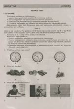 Англійська мова. Тренажер для підготовки до ЗНО - Зображення 4