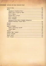 Легенди та міфи Давньої Греції. Боги і герої - Зображення 5