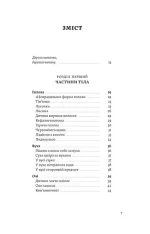 тату