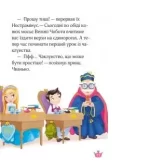 У школі чаклунства і вистава єдиноріжок - Зображення 5
