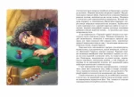 Жовтий туман. Книга 5 - Зображення 3