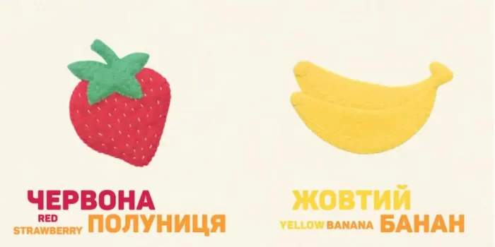 Кольоровi фрукти і ягоди - Зображення 2