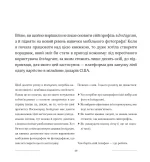 Знайди свій стиль. Як створити персональний бренд в Instagram - Зображення 5