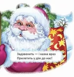 Дзвіночок - Зображення 3