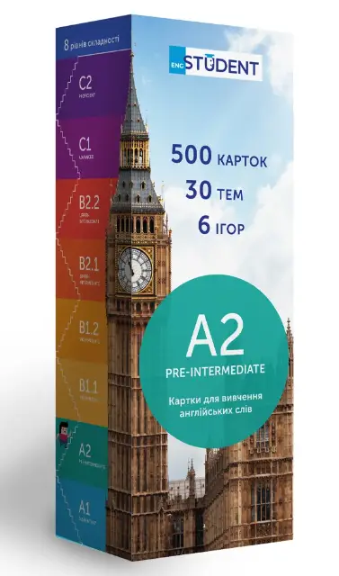 Картки англійських слів English Student - A2–Pre-Intermediate - English Student