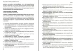 Майбутнє (майже) всього. Як зміниться світ протягом наступних ста років - Зображення 2