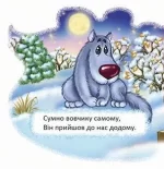 Дзвіночок - Зображення 4