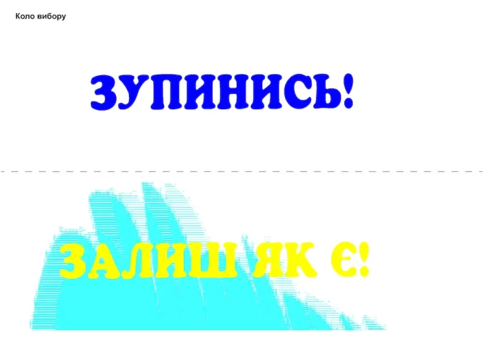 Кейс вчителя початкових класів. Випуск 4 - Зображення 4