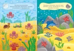 Граємо в хованки — З морськими мешканцями - Зображення 2