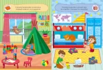 Граємо в хованки — З улюбленими іграшками - Зображення 2