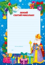 Новорічна ялинка. Святкові наліпки-прикрашалки - Зображення 2