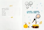 Найкращі казки для найменших - Зображення 2