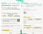 Пізнаємо природу 5 клас. Робочий зошит - Зображення 4