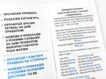 Найшвидший спосіб вивчити. Правила англійської мови - Зображення 3